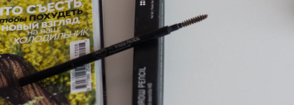 Bh cosmetics HD Brow Pencil Medium