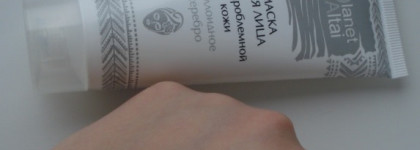 2 маски и 1 бельди