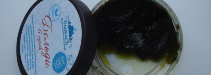 2 маски и 1 бельди