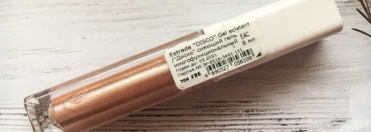 Знакомство с «Estrade»: тени, пигменты, помады