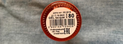 «Вырви глаз»: неоновые лаки для ногтей Pink Up