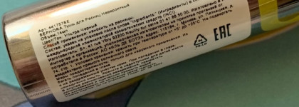 Новинка от Sephora: тушь Size Up Volume Extra Large/Невероятный объём в оттенке #01 Ultra Black