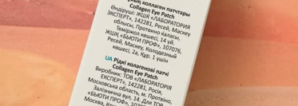 Знакомство с уходовой косметикой от Aravia