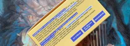 Гидрогелевые патчи Super Beezy