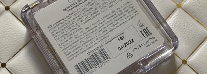 Л’Этуаль Selection «Golden Circle» eyeshadow palette четырехцветные тени для век. Цвет: 934