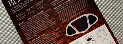 BLOM Микроигольные патчи для лба Microneedle patches for forehead