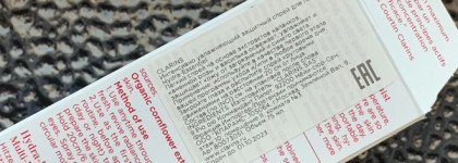 Clarins Hydra-Essentiel Интенсивно увлажняющий защитный спрей для лица