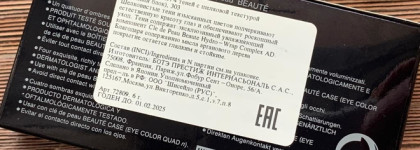 Карамель в шоколаде: тени Cle de Peau Beaute Eye Color Quad #303. Тени, которые меня очаровали