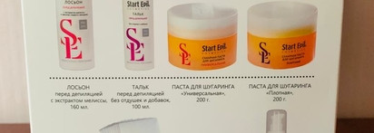 Шугаринг дома. Мой опыт. Набор для домашнего Spa-Шугаринга Start Epil cosmetics от Aravia Professional