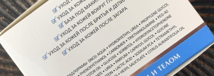 Универсальное средство: мультиактивный гель Hydrating Therapy All in One Gel от Aravia Laboratories