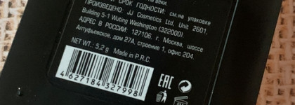 Тени Encci HypnoticME #06 - Ocean Wave или тени за 128 рублей