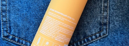 Лёгкий увлажняющий крем для лица DTMS Don't touch My Moisturizer Light