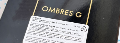 Царственная луна: Guerlain Imperial Moon (011) Ombres G Quad Eyeshadow Palette. От любви до ненависти и обратно
