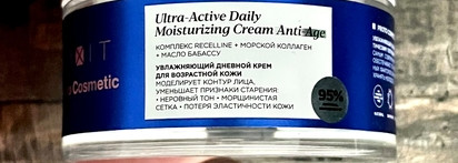 Mixit: для волос и для лица. Обзор 4-х средств