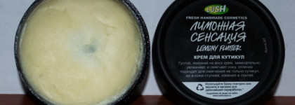 Битва титанов: Lush Lemony Flutter VS Badger Cuticle Care. Кто круче?