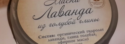 Антикризисный уход по-русски, часть 1. Знакомство с российской маркой Спивакъ