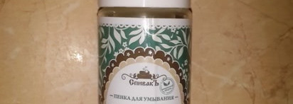 Антикризисный уход по-русски, часть 1. Знакомство с российской маркой Спивакъ