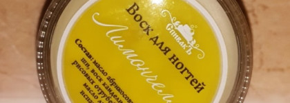 Антикризисный уход по-русски, часть 1. Знакомство с российской маркой Спивакъ