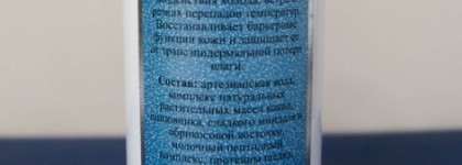 Как Lacrima и Garnier спасают сухую кожу от жары, мороза и фитнес-клуба