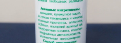 Как Lacrima и Garnier спасают сухую кожу от жары, мороза и фитнес-клуба
