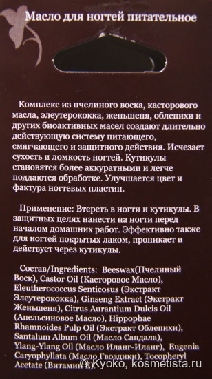 Огромный пост любви к себе (немного о ваннах и маникюре)