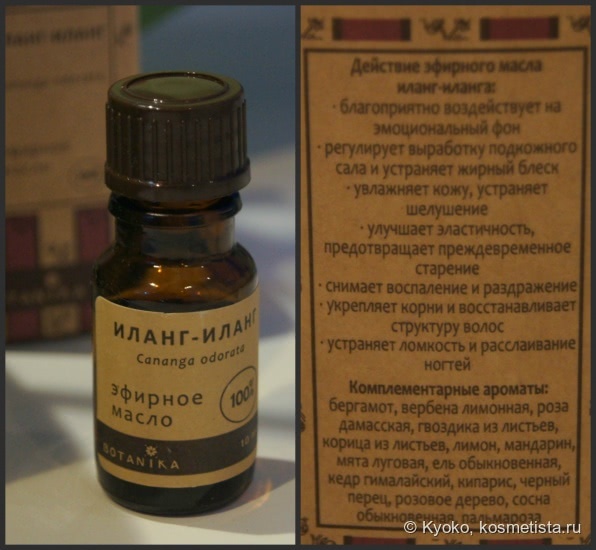 Огромный пост любви к себе (немного о ваннах и маникюре)