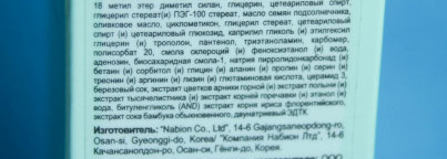 Основательное увлажнение с Limoni