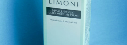 Основательное увлажнение с Limoni