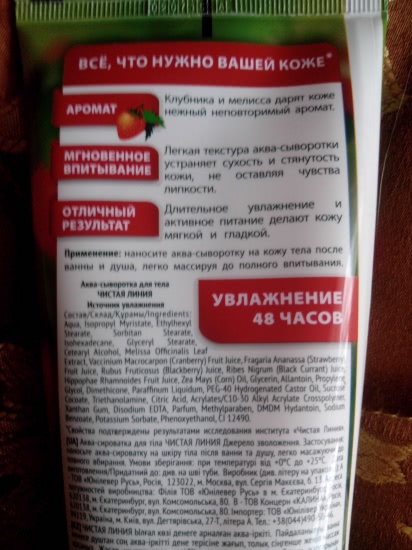 С чем опасно приходить к медведю зимой (ягодный уход за телом со средствами