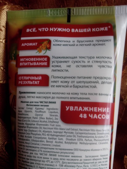 С чем опасно приходить к медведю зимой (ягодный уход за телом со средствами