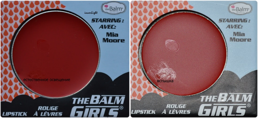 Палетка для макияжа the balm in thebalm of your hand