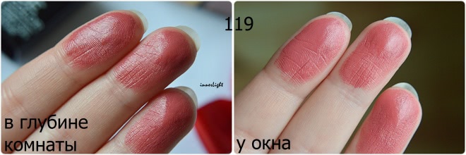 Помада для губ