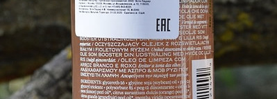 Очищающее масло Origins Modern Friction Cleansing Oil with Radiance-Boosting White & Purple Rice