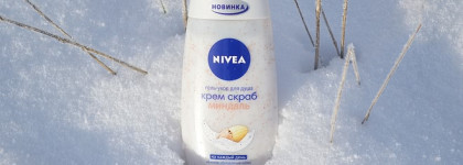 Гель-уход для душа Nivea "Крем скраб миндаль"