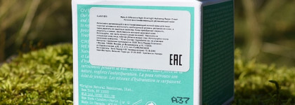 Ночной восстанавливающий увлажняющий крем Origins Make A Difference Night Overnight Hydrating Repair Cream