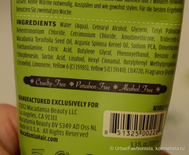 Macadamia Natural Oil - мой опыт