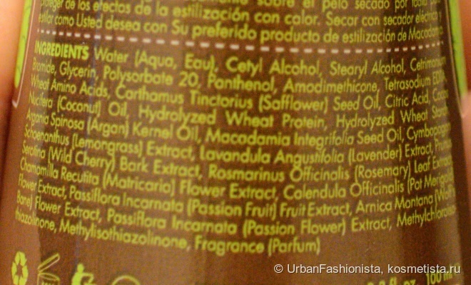 Macadamia Natural Oil - мой опыт