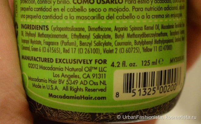 Macadamia Natural Oil - мой опыт
