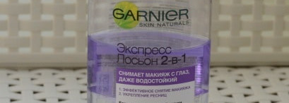 История моего ухода за кожей