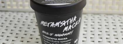 Маски для лица: мои фавориты, проверенные временем