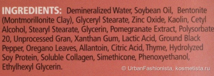 Чемпион по эффективности: кислотная маска-эксфолиант Reviva Labs Pomegranate/Lactic Acid Peptide & Botanical Exfoliant