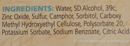 Маска, которая может все. Reviva Labs Problem Skin Mask