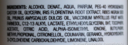 Дезодоранты Collistar - главное открытие прошедшего года