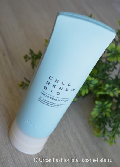 Скатка, которая творит чудеса. The Saem Cell Renew Bio Micro Peel Soft Gel