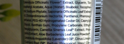 Очищение и увлажнение от греческой марки Apivita