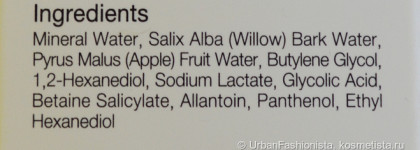 Кислотный уход по-корейски: тонер и осветляющая эссенция Cosrx