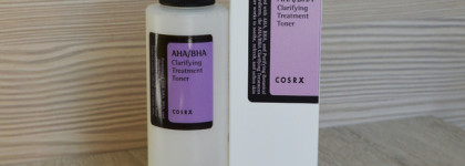 Кислотный уход по-корейски: тонер и осветляющая эссенция Cosrx