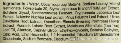 Мягкий, но эффективный: гель для умывания Cosrx Low pH Good Morning Gel Cleanser