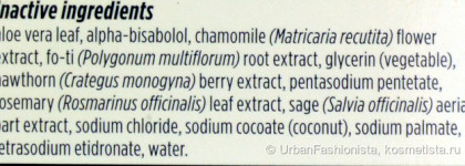 Мой верный помощник в борьбе с проблемной кожей: серное мыло Enzymatic Therapy DermaKlear Acne Treatment Soap