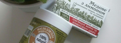 Дешево и несердито: мыло и масло для тела "ЯКА"